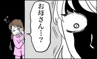 「お母さんどうしたの？」朝起きたら洗面所で…小学1年生の娘が目撃した母の衝撃的な姿とは