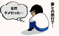 「ウソでしょ…」効き目抜群だったはずの薬が不発！？原因は意外なところに【体験談】