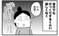 「私は冷たい人間?」長女の巣立ちにびっくりするくらい冷静だった理由 #ときめけBBA塾 166