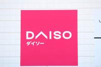 ダイソー【全然ない！(泣)→意地で「隣の市まで走る」猛者も】"バイヤー"「本当にすごい」家族分買いたい4選