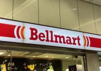 見逃したら絶対に損！駅の売店では「たった1店舗」でしか買えない【新大阪】ご当地パンが衝撃的ウマさ