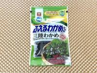 【乾燥わかめ】味噌汁しか使ってないの、もったいない！和田明日香さん天才！「豚肉と合う〜」大ヒット
