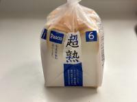 フランス人は食パンをこう食べる！？【さっすがタサン志麻さん！】「え、簡単じゃん！」→極上の味