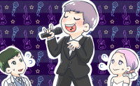 家族エピソード