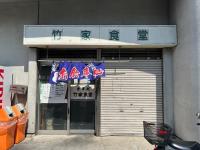出遅れたら…残念、売り切れ！休日は行列【横浜・人気定食屋の“超豪華朝ごはん”】「びっくりするくらい厚切り」「あぁ、贅沢…」