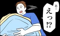 生理のはなし