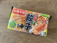 【冷凍餃子はフライパンで焼かない！？】『ジョブチューン』でスタジオ騒然…「びっくりするほど美味」