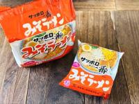  【インスタント袋麺、絶対やらないと後悔する食べ方】笠原シェフ「とんでもなく旨い食べ方」に感激！"大満足の1杯"