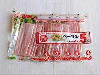 【ベーコン2枚とアスパラあったら絶対コレ！】「目黒蓮さんのイメージ！？」まるでお店みたい！
