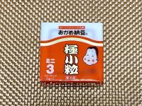 【スーパーの納豆をご飯にのせないで！】土井さん流「納豆の美味しい食べ方」女優・松たか子さんも絶賛
