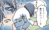 「救急車呼ぶ？」あまりの痛みにトイレで気を失う寸前に息子が発見！緊急入院に至った病気とは
