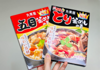 【お願い！炊飯器で「その行為」マズくなるからやめてーー！】"食品メーカー"が警告した理由に→『ずっとやってた…』