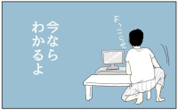 10歳年上の夫と結婚して30年以上…「今ならわかるよ」年を重ねた私が思うこと #五十路日和 14