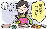 娘「無理しないで冷凍食品でいいよ」毎日ヘトヘトな40代母。罪悪感から始めた「工夫」の結末