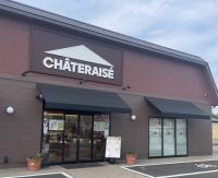 うっま〜〜〜！ハーゲンダッツ超えたかも！！【シャトレーゼ】「めっちゃヤバい美味しさ」神新作2選