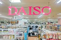 もうコロコロしない！【ダイソー】「いや〜このアイデアよく思いついたね！」プチストレス解消5選