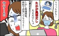 大人の健康・病気