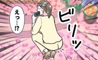 しゃがんだ瞬間「ビリッ！」披露宴でズボンが裂けた！？静まり返った空気が一変した新婦のひと言