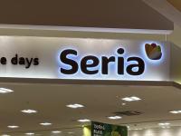 100均【セリア】が大大大正解！年末年始お出かけシーズンは在庫切れ注意！？進化中のトラベルグッズ３選