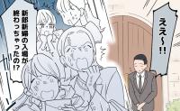 「新郎新婦の入場が終わった！？」友人と参列した結婚式で大切な瞬間を逃した理由