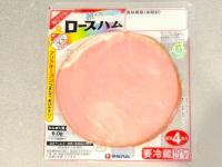 【ハムとチーズがあったらやらないと後悔する食べ方】ビールメーカーが教える"サクじゅわ〜♪"な一品「うんっめぇ〜！」