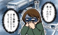 「近所のスーパーすら無理」40歳で激しい車酔いが再発！耳鼻科医が告げた意外な体質と改善法は