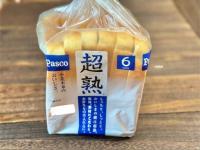 なんだこれ、うっっめぇ〜〜!!【家中の食パンなくなる(泣)】"メーカー"が明かす「お店級」レシピ