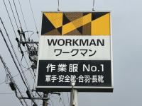 まもなく全サイズ全カラー在庫切れになりそう…北海道民レビュー【ワークマン】秋冬限定1,780円アイテム