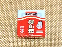 【大バズり確定"納豆の食べ方"】日テレ『ZIP!』で水卜アナも驚愕！？沼り必須のレシピ！