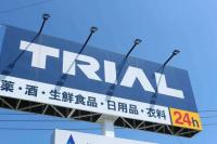 「朝夜寒すぎ…(泣)」今すぐ【トライアル】へ走らなきゃ！「超軽量で疲れにくい」「家族にあげたい」