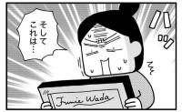 「母が別に取っておいてた〜！」処分したはずの自分の過去ノートに顔から火が出る #実家をたたむ 2