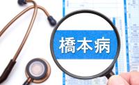 「疲れ、やる気が出ない」を更年期のせいにしないで！40・50代女性に多い橋本病の真実【医師解説】