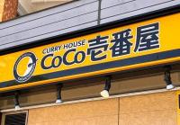 【速報】オイオイオイ〜やってくれたよ！【ココイチ福袋2026】「1人10個まで!?」「まさかの変更点」禁断の中身公開！ガチ勢が感激“福袋界の穴場”