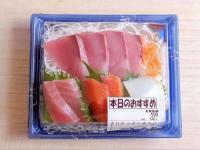 【スーパーの刺身盛り合わせ、いきなり食べないでー！】NHK『あさイチ』騒然「劇的にウマくなる」食べ方！「“5分で”こんなに変わるの？」