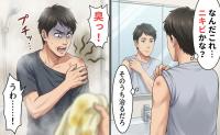プチッ…「臭っ！」シャワー中に漂う異臭と黄色いシミ。左肩のできものを放置して招いた事態【体験談】