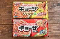 【冷凍餃子】フライパンで焼かないでーー！？メーカーが明かす「つるん」“想像超え”の新しい食べ方
