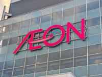 ごめん、正直もう買わないかも（泣）！【イオン】「ブヨッと食感にややガッカリ…」超本音レビュー4選