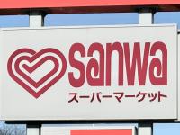 【スーパー三和】でしか買えない！「1パック192円ってお得すぎ！」「即買いが鉄則」最強コスパ3選