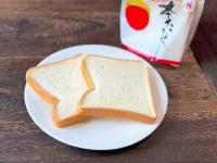 『バナナマンの早起きせっかくグルメ』に登場！設楽さん絶賛の【食パンのめちゃウマな食べ方】う、うんめぇぇぇーー！！見たことないレシピ！