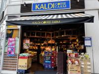 朝の情報番組『ZIP』でも紹介！お一人様最大24点まで【カルディ】グルメが優秀すぎ