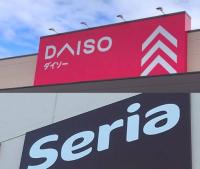 警視庁の公式X見てマネしたい！【ダイソー】テレビでも「そんな使い方あるんかー！」目からウロコ4選