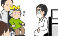 義母「はい…」手術を受けることが大前提で話が進み、思わず固まる義母 #頑張り過ぎない介護 278