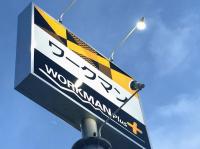 ブラックは在庫切れも【うぉ〜！！ワークマンがやりよった】この冬駆け込む人続出！？新作が2900円