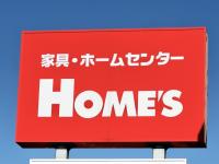 スーパーから浮気【島忠ホームズでしか買えない】「3セット657円って破格」使いやすさがハンパない