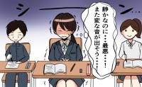 授業中の静寂が怖い「また音が鳴る」臭くないのに止まらない。大人になり知った長年の不調の正体