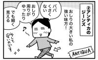 「もっと早く買えばよかった」40代が猛省。下着や衣類、買って正解だったもの＜ときめけBBA塾＞