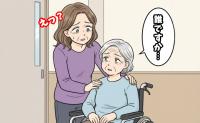 「誰ですか…」娘の名前を忘れた母。脳梗塞の後遺症に涙しつつ自宅でのみとりを決意した話【体験談】