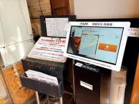 入店まで約1時間並ぶ価値ある！【Snow Manメンバーも大絶賛！】こんなにウマい「親子丼」あったなんて…！埼玉の人気店