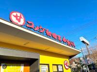 朝マックじゃなく朝コメダが"やっぱり"正解！【おかげ庵】「これ全部"無料"は意味わからん…！」"お得モーニング"は知らなきゃ損！