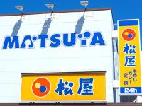 【朝マックじゃなく"朝松屋"が正解！！】最安値350円！？ご飯大盛・特盛無料！？「これどこも勝てないでしょ…！」まるで平成価格に驚愕！